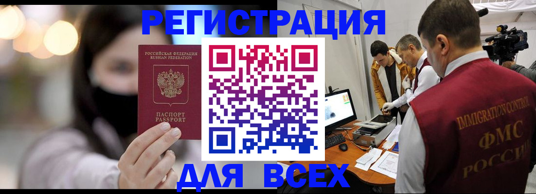 пропишу в квартире в Александровске-Сахалинском