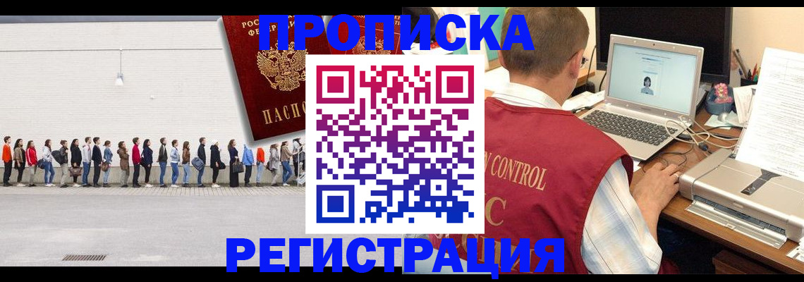 временная регистрация госуслуги в Александровске-Сахалинском